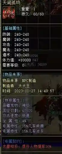 QQ图片20231127145230.webp