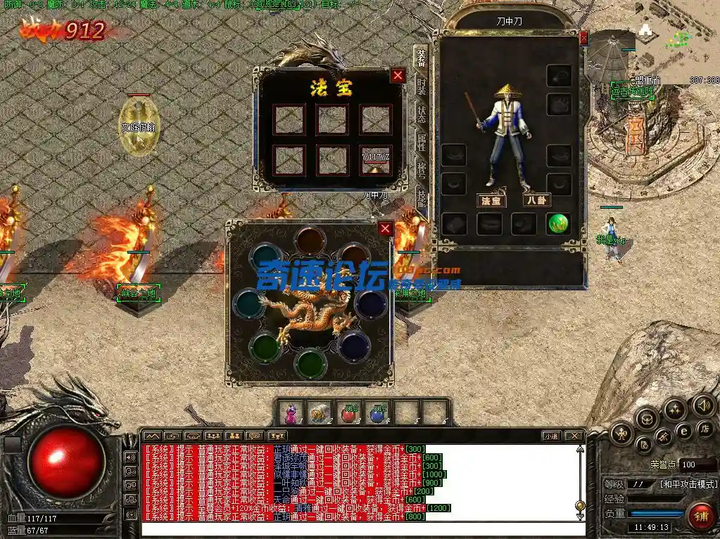 QQ图片20231129114928.webp