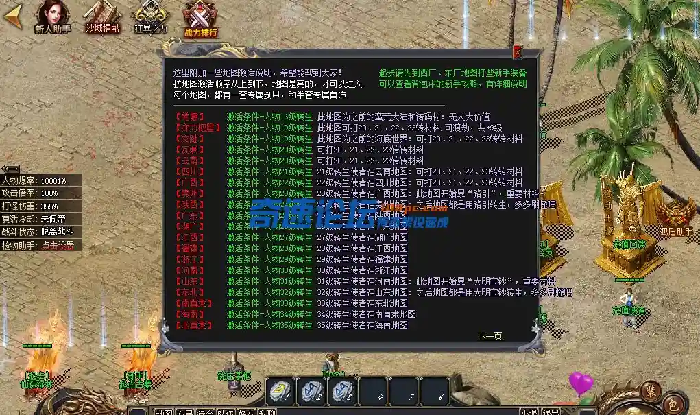 QQ截图20231129130603.webp