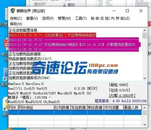 QQ图片20231130211519.webp