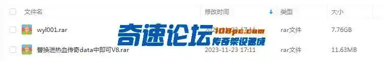 QQ截图20231202123646.webp