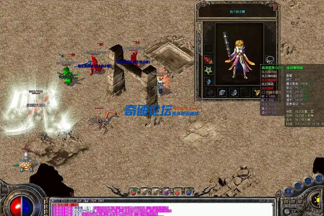 QQ截图20231202201226.webp