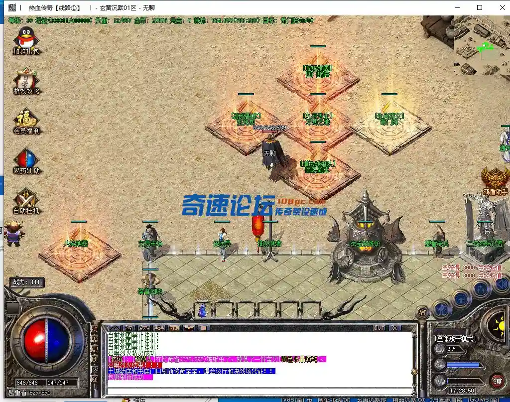 QQ截图20231205172851.webp
