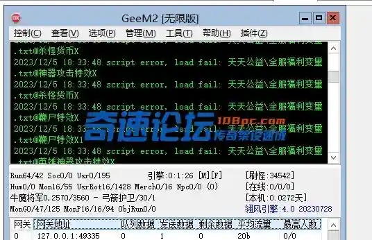 微信截图_20231205183518.webp