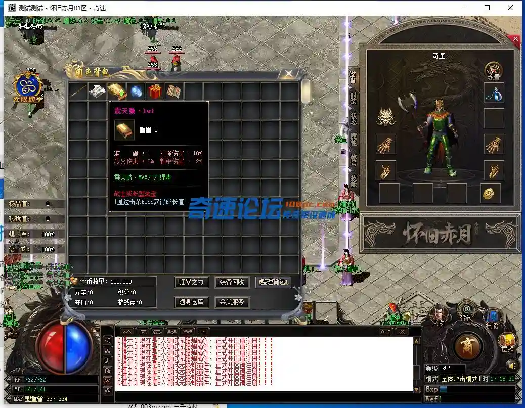 QQ截图20231208171535.webp