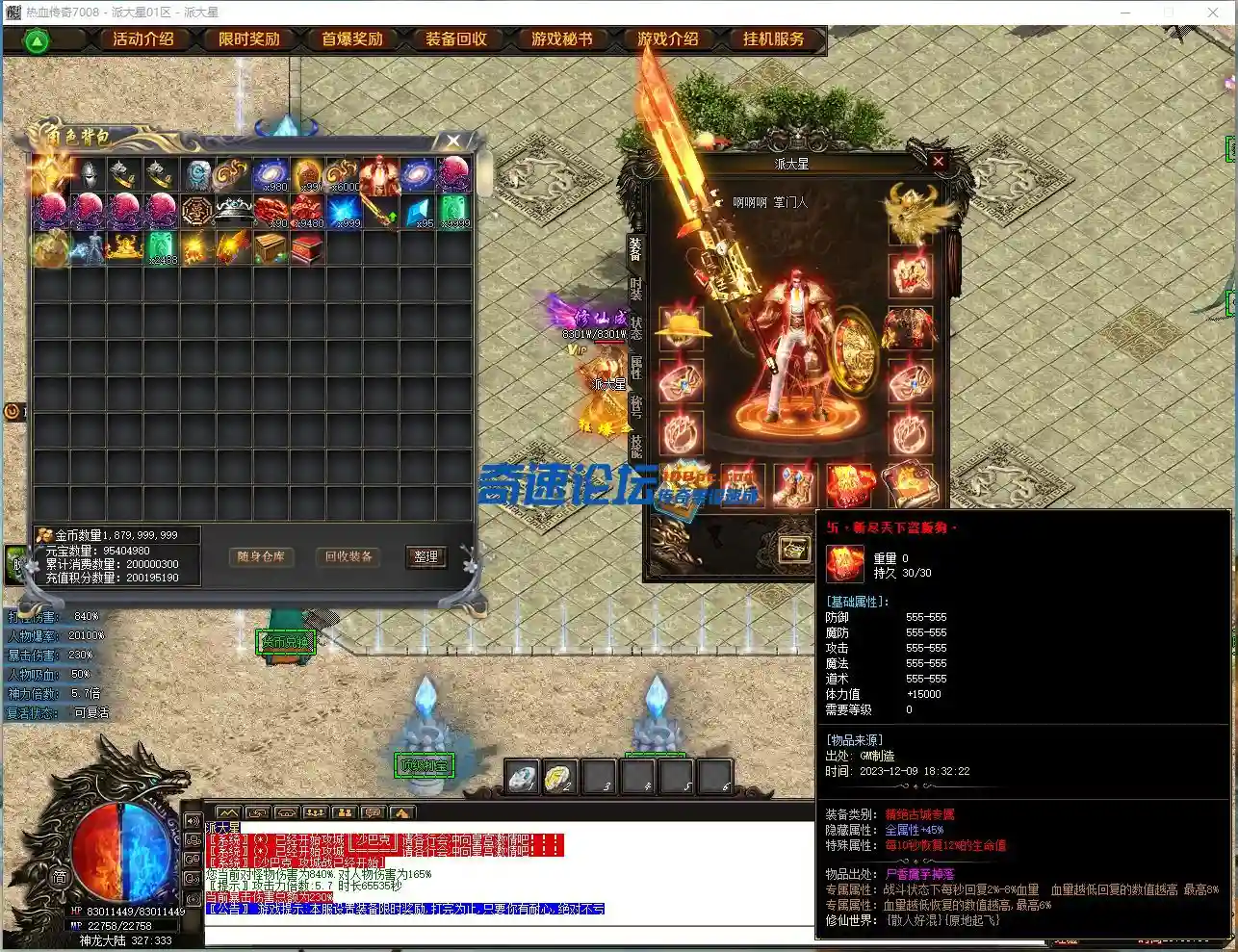 }75TS7E_TOUI~2MONX_`C~6.webp