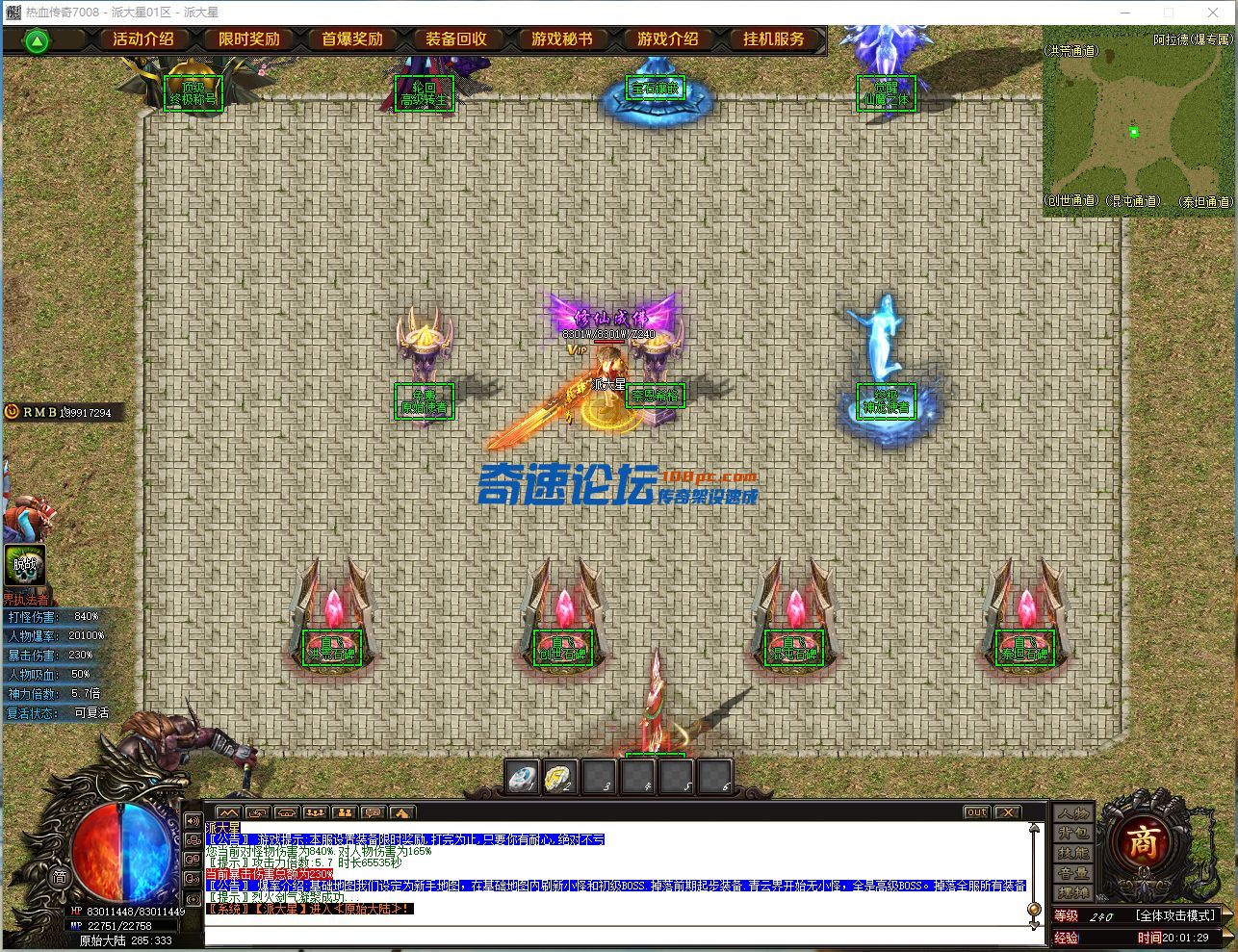 DW9LN]2US]UWF{HU)8NZ0VE.png