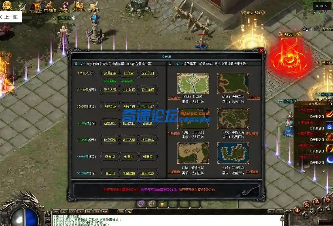 QQ截图20231211121730.webp