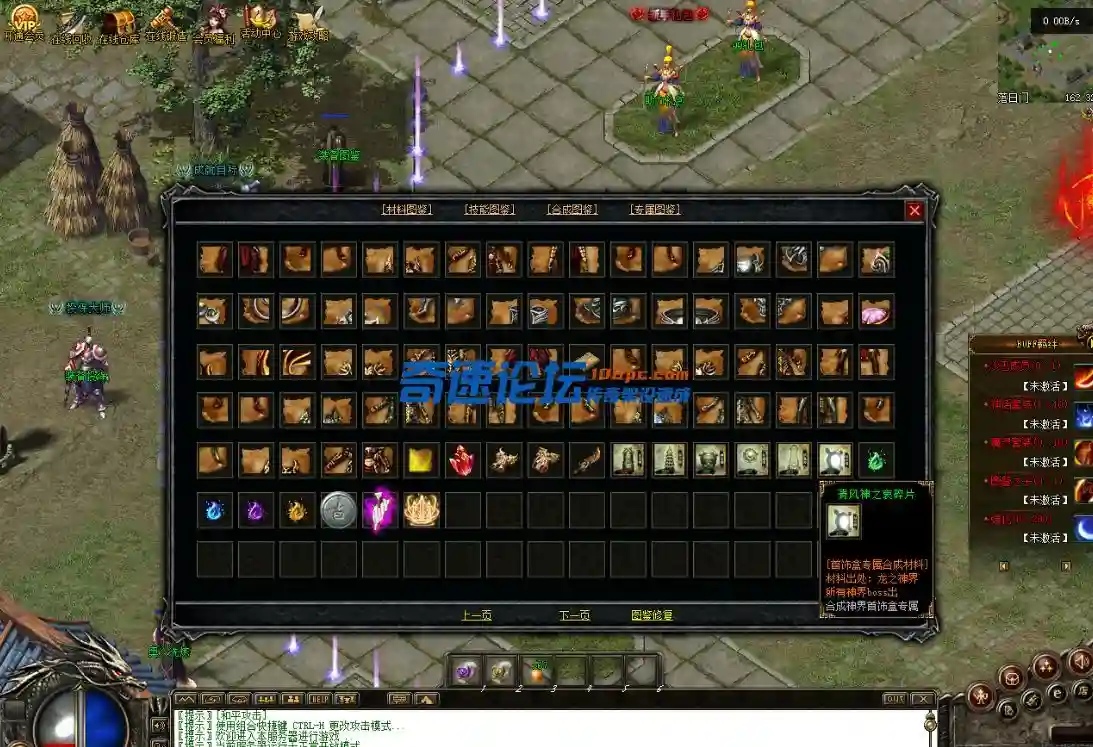 QQ截图20231211121757.webp