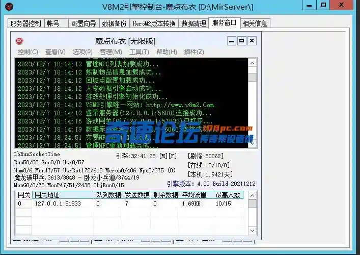 QQ截图20231209025541.webp