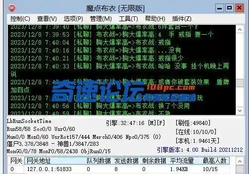 QQ截图20231209030134.webp