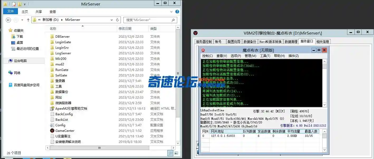 QQ截图20231209030057.webp