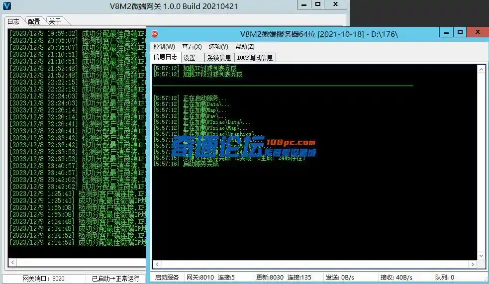 QQ截图20231209030221.webp
