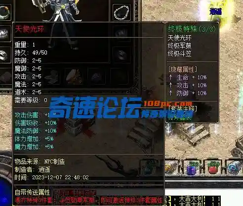 QQ截图20231209040024.webp