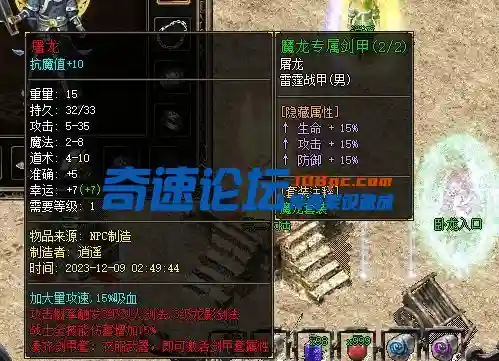 QQ截图20231209040108.webp