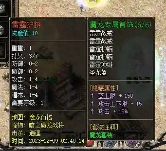 QQ截图20231209040050.webp