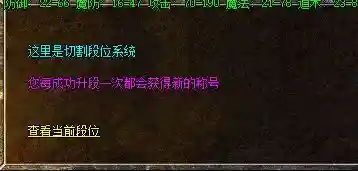 QQ截图20231209040224.webp