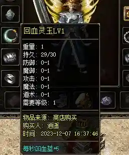 QQ截图20231209040119.webp