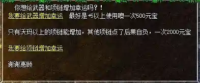QQ截图20231209040234.webp