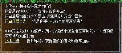 QQ截图20231211035054.webp