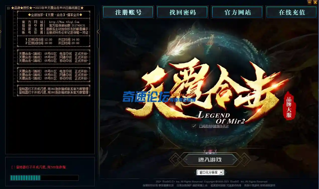 QQ图片20231209212420.webp
