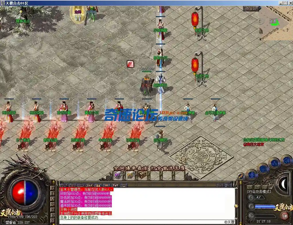 QQ图片20231209212729.webp