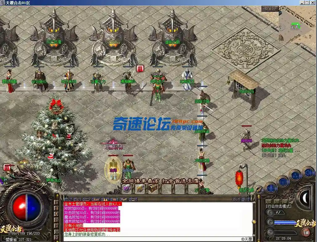 QQ图片20231209212814.webp