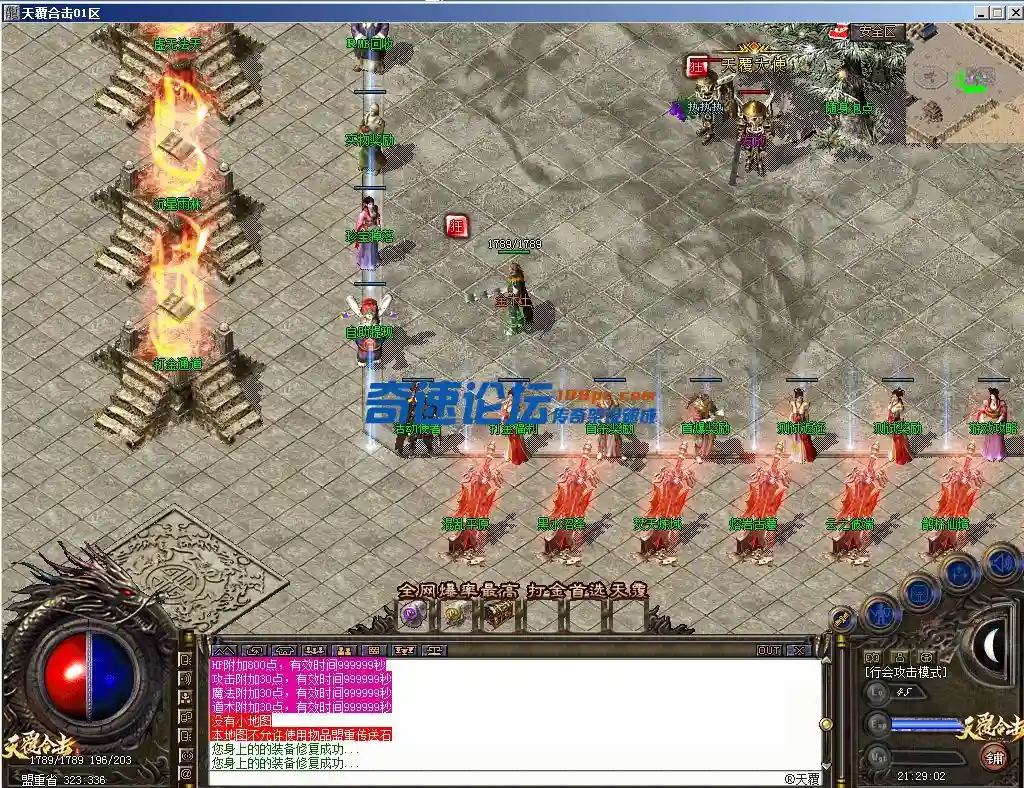 QQ图片20231209212912.webp