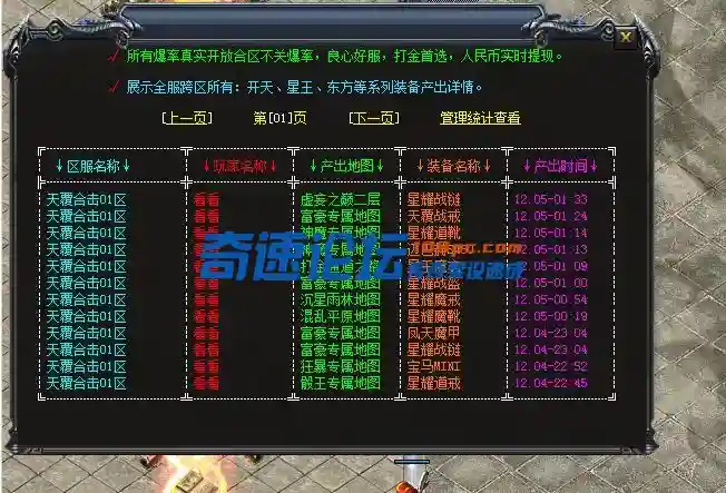 QQ图片20231209213621.webp