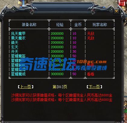 QQ图片20231209213747.png