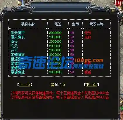QQ图片20231209213747.webp