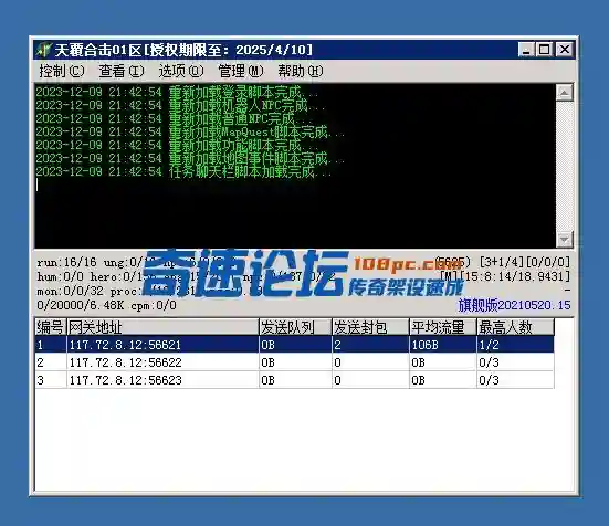 QQ图片20231209214312.webp