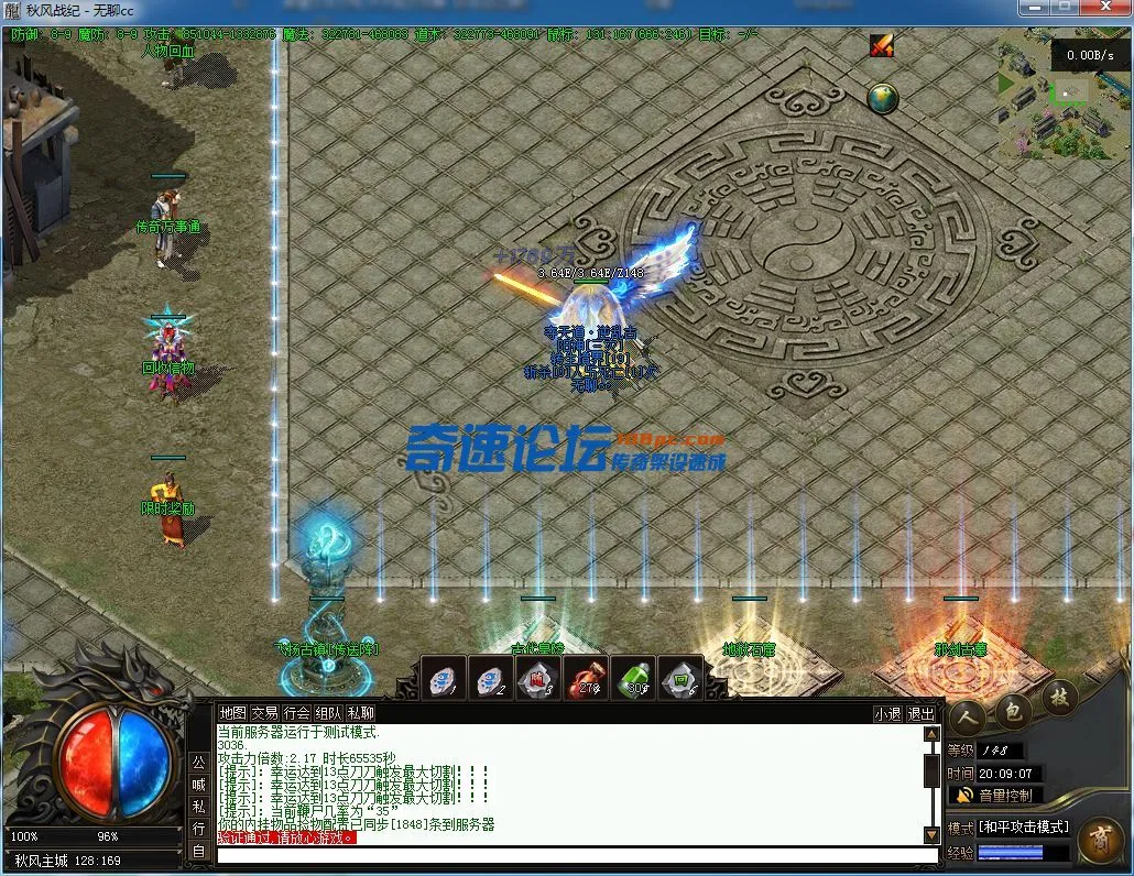 QQ截图20231208200908.webp