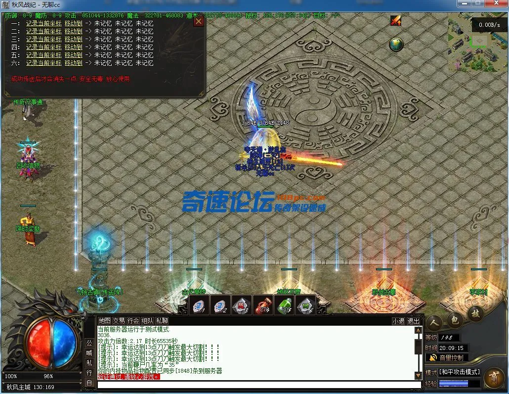 QQ截图20231208200916.webp
