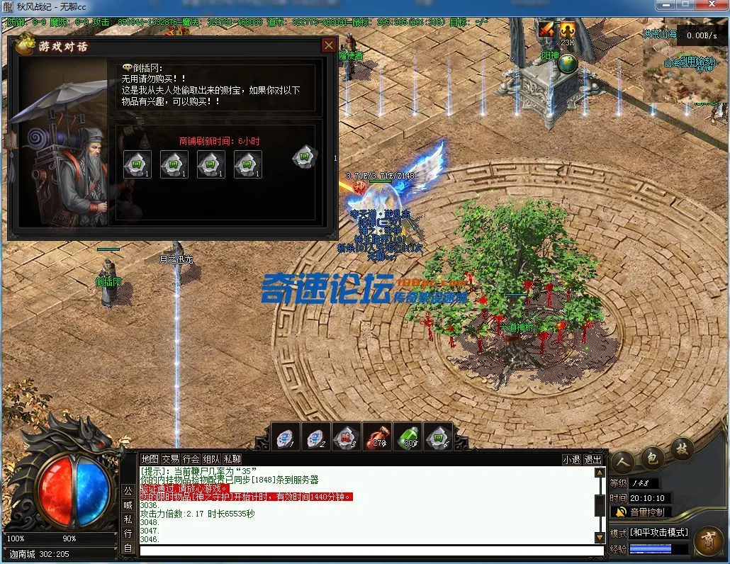 QQ截图20231208201012.webp