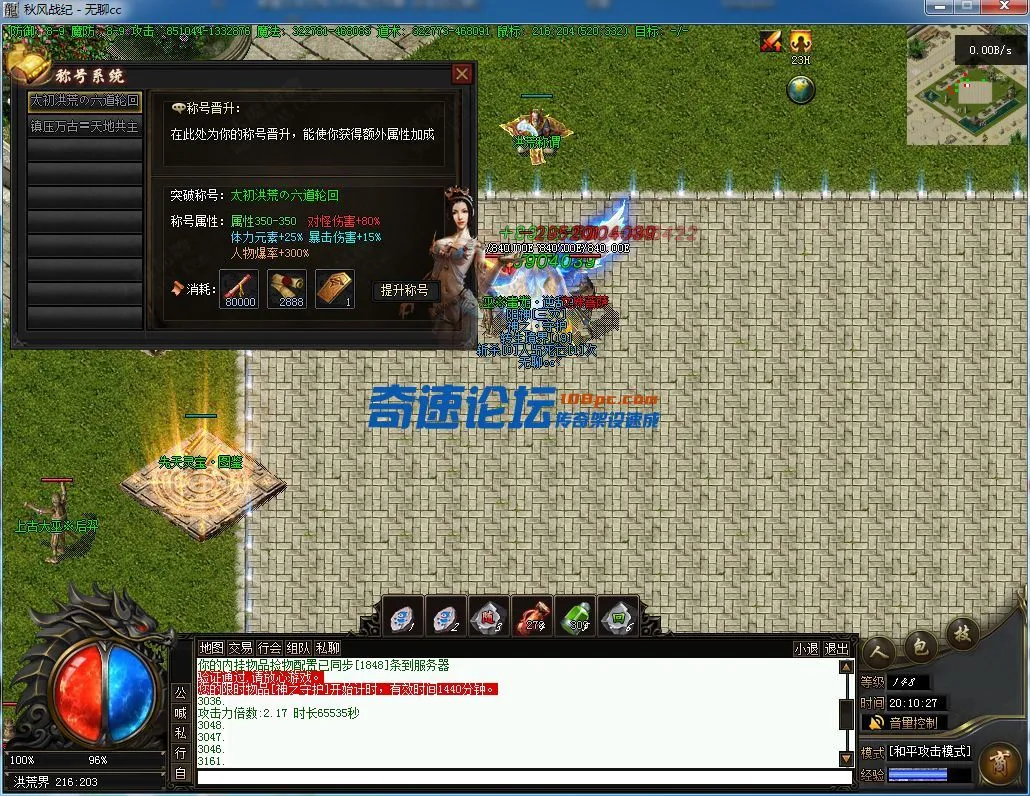 QQ截图20231208201028.webp