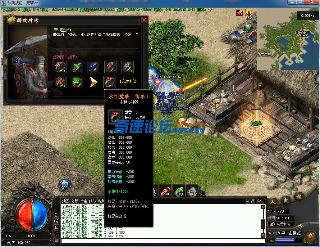 QQ截图20231208201316.webp