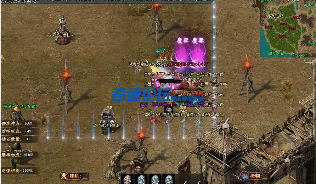 QQ截图20231213125827.webp