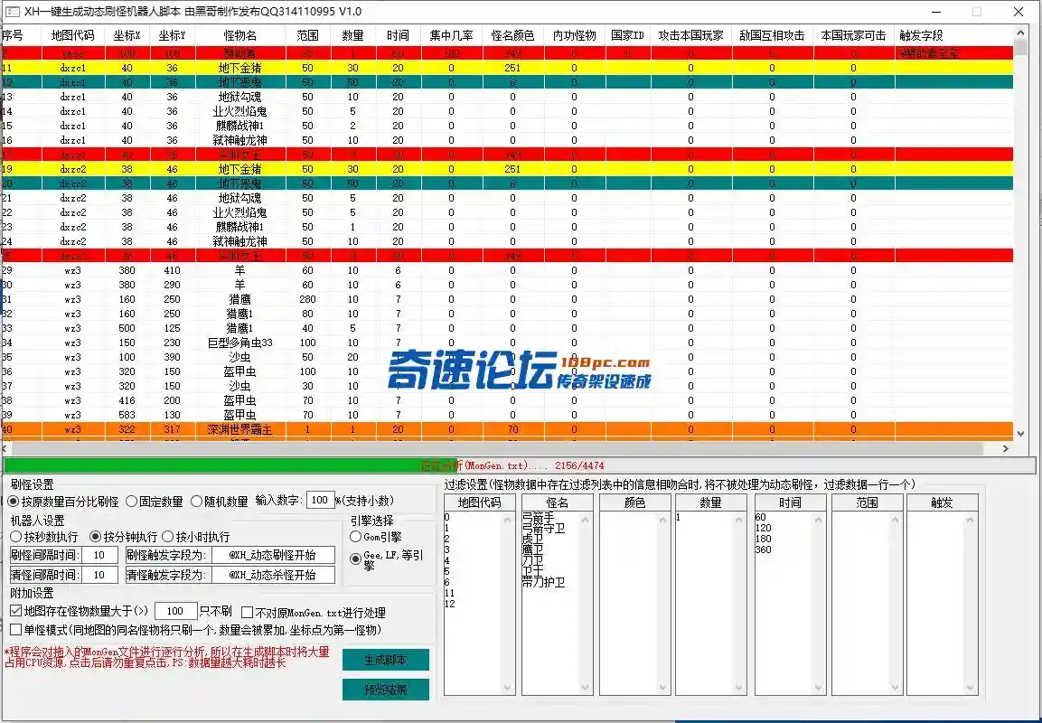 QQ截图20231214085838.webp