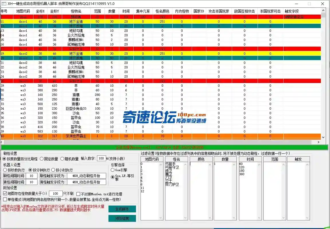 QQ截图20231214090336.webp