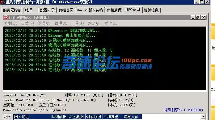 QQ图片20231214203042.webp
