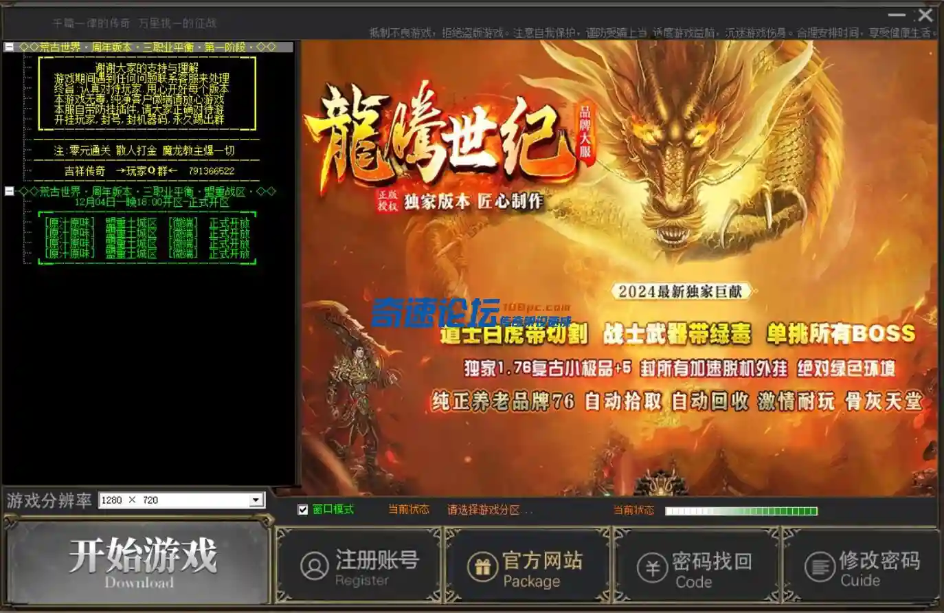 QQ截图20231214223018.webp