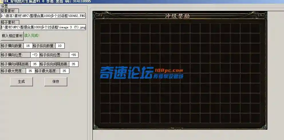 QQ图片20231215001109.webp