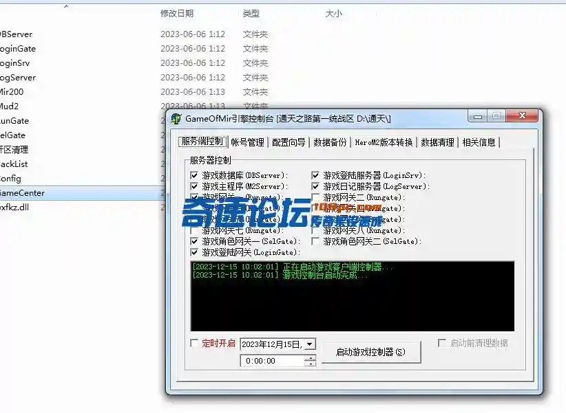 QQ截图20231215100206.webp