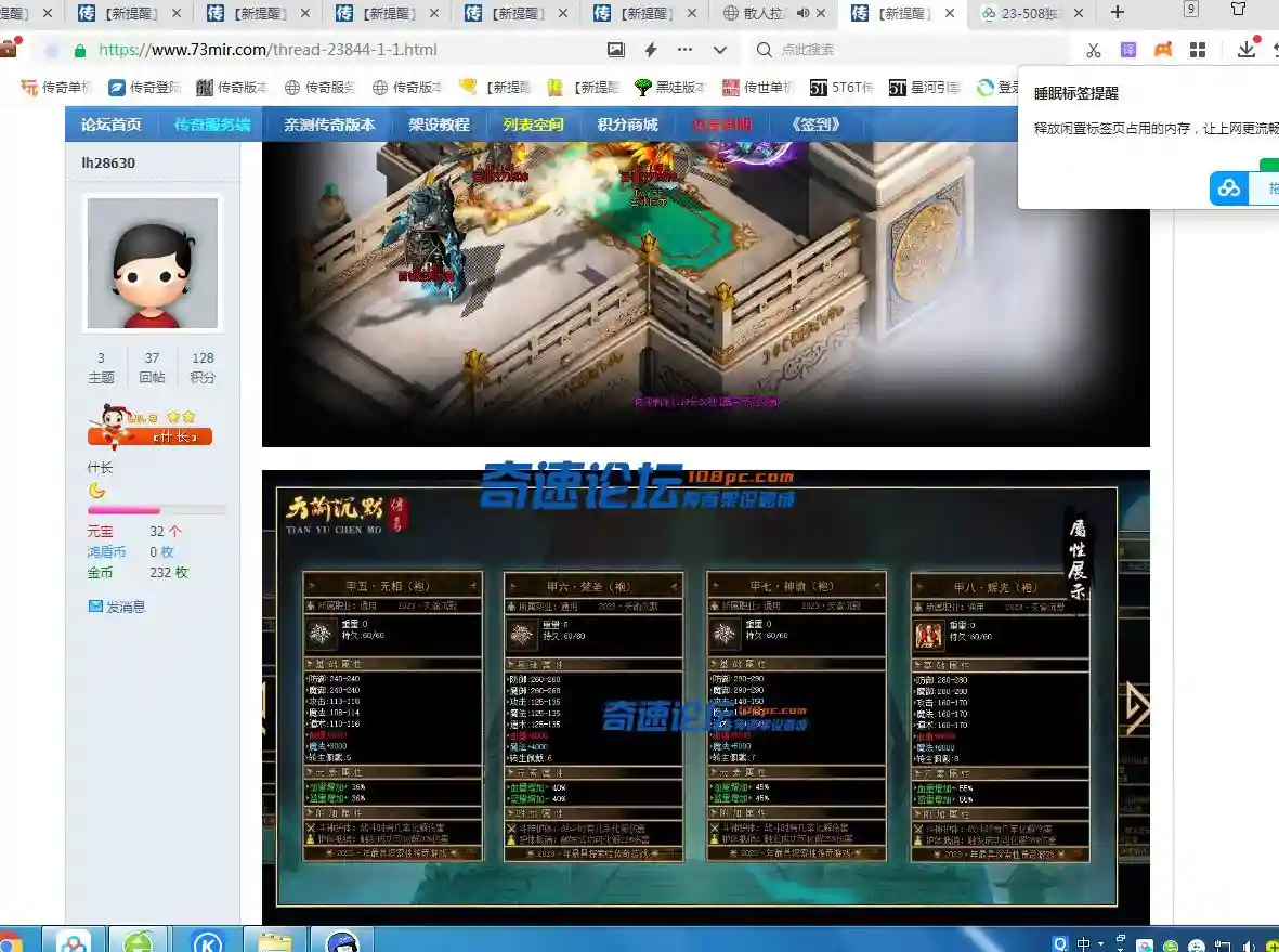 QQ截图20231215100436.webp