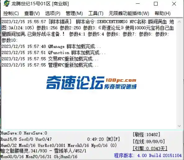 QQ图片20231215165146.webp