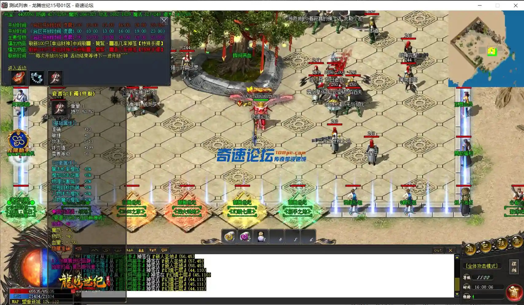 QQ图片20231215165201.webp