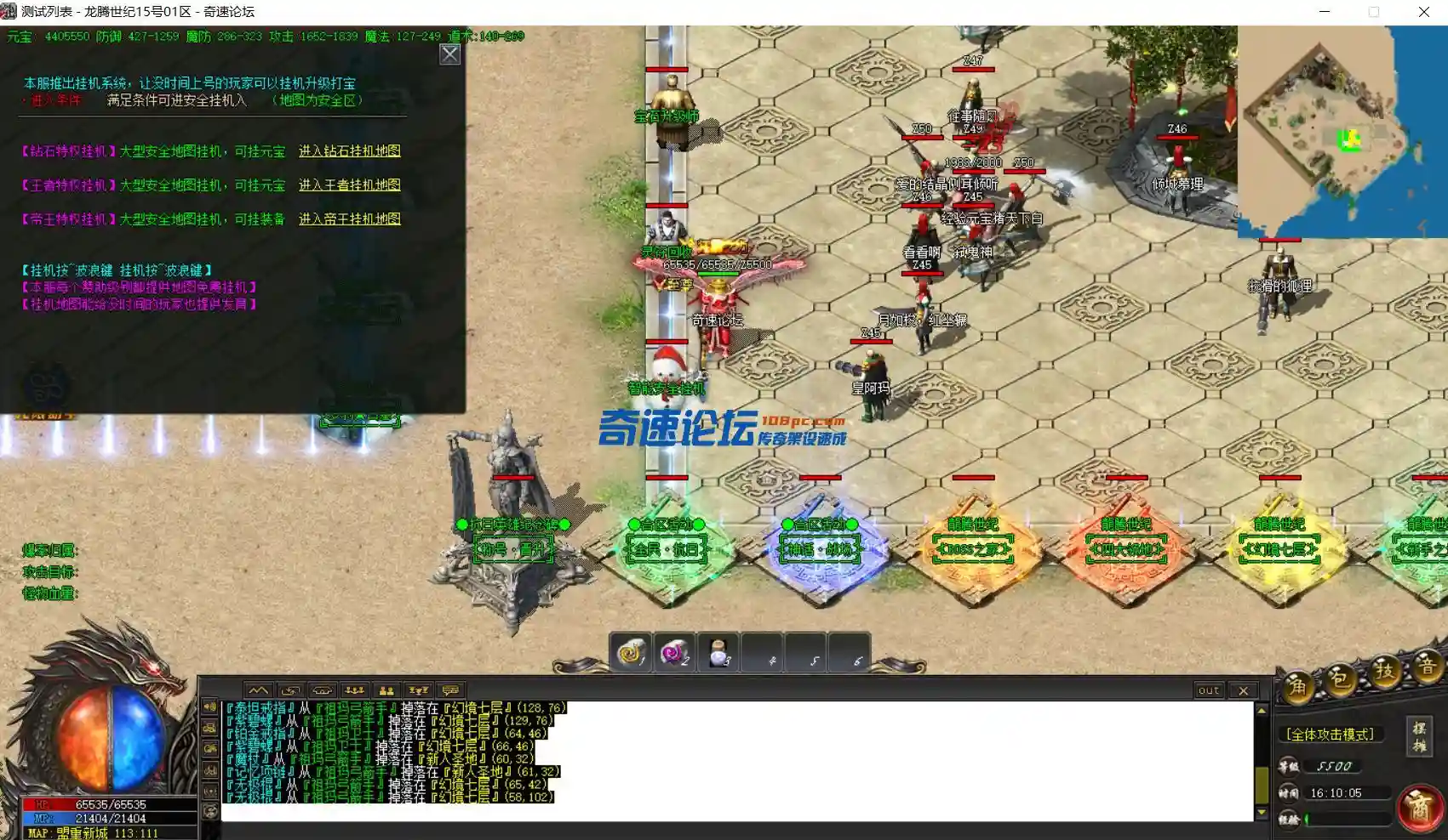 QQ图片20231215165203.webp