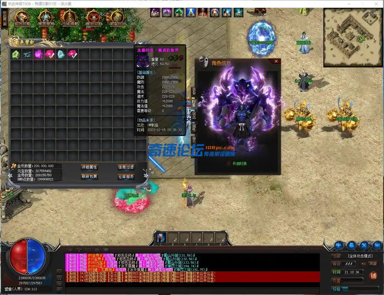 1SW442Q0HPR7DSXFHQI2~UB.webp