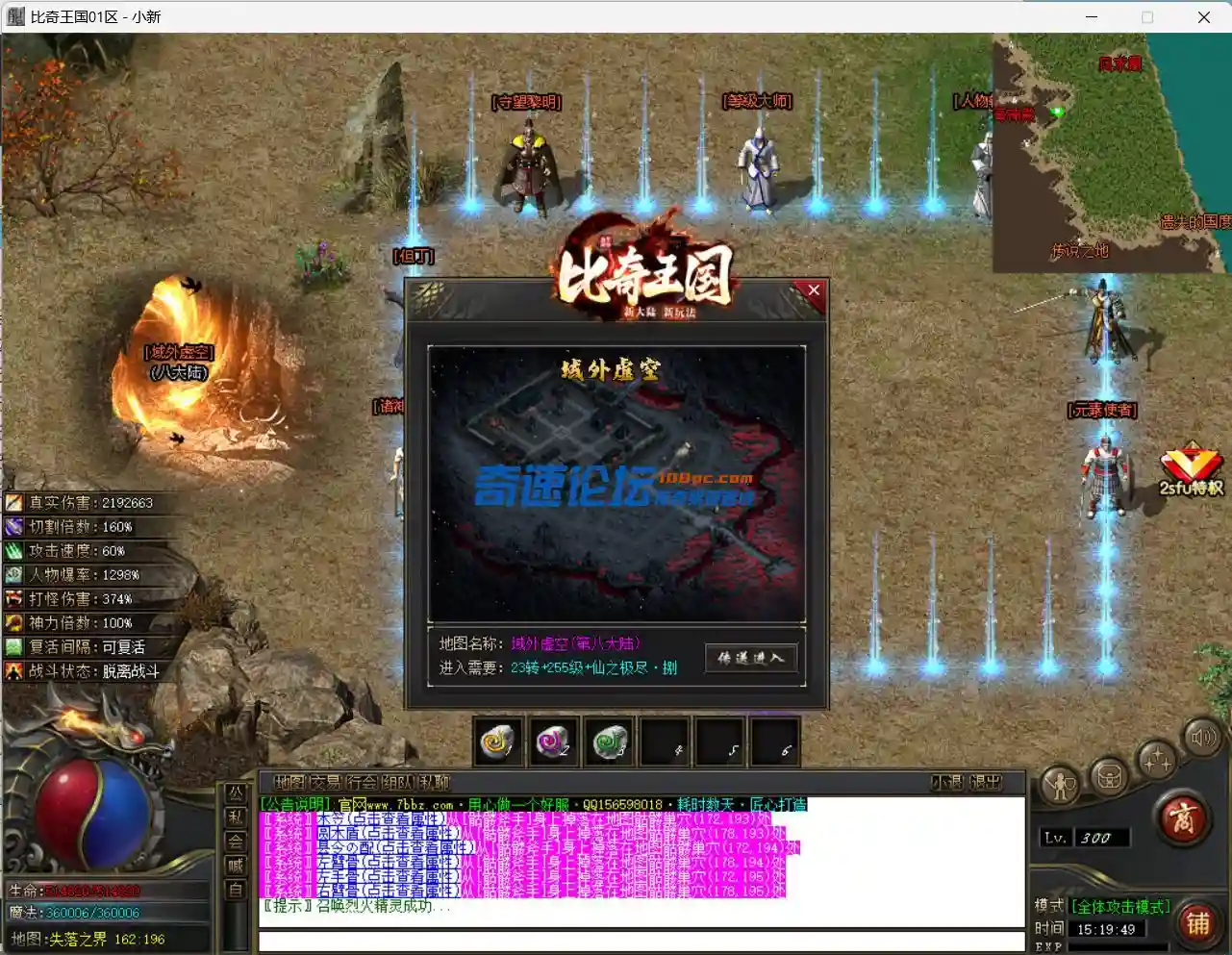 屏幕截图 2023-12-16 151950.webp